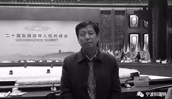 沉痛悼念科瑞特優(yōu)秀經(jīng)銷商河南?？h孫國柱先生！
