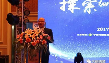 “探索細(xì)胞奧秘、揭示生命平衡”論壇帶給養(yǎng)豬人的啟示錄