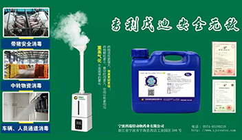 嚴(yán)防非瘟，從我做起——科瑞特踐行生物安全細(xì)則
