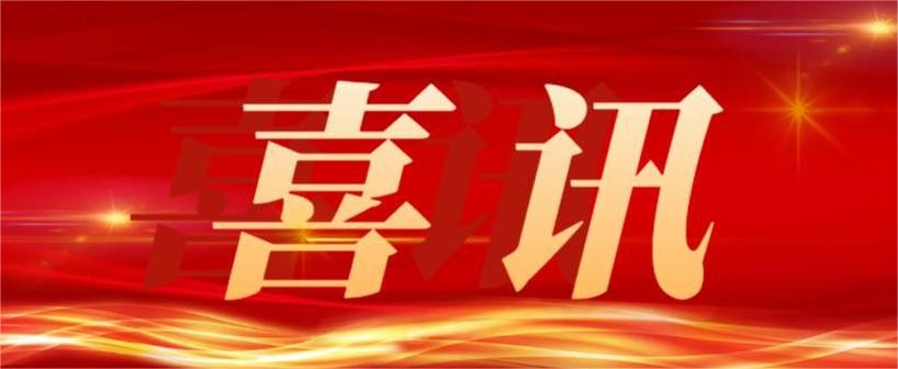 喜訊 | 熱烈祝賀科瑞特成功認(rèn)定為“省級骨干農(nóng)業(yè)龍頭企業(yè)”！